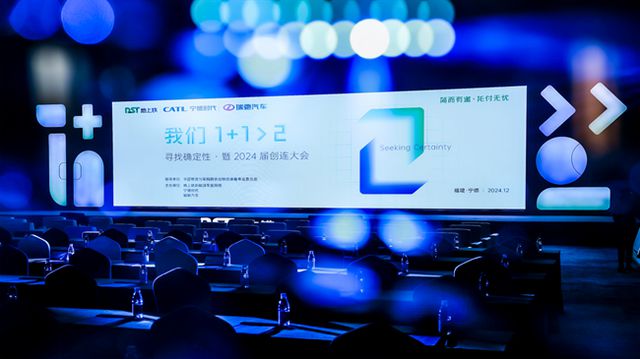 2025沉潮渐起地上铁的使命与征途(图4)