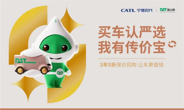 2025沉潮渐起地上铁的使命与征途(图9)