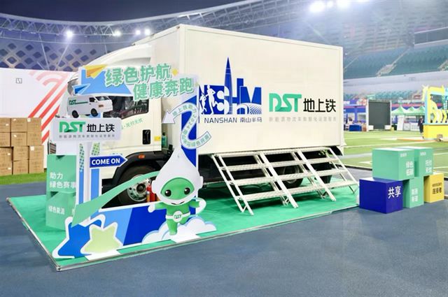 2025沉潮渐起地上铁的使命与征途(图2)