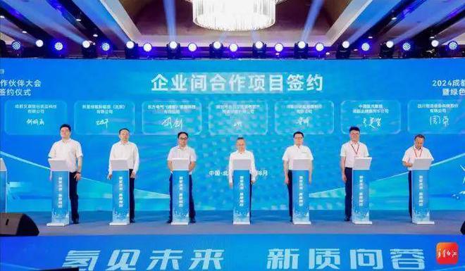 2024青白江经济盘点①：向新向质向未来(图6)