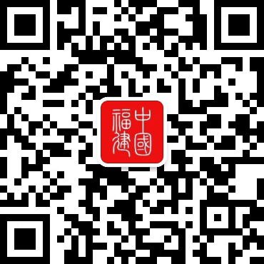我省“支付即开票”应用场景上新