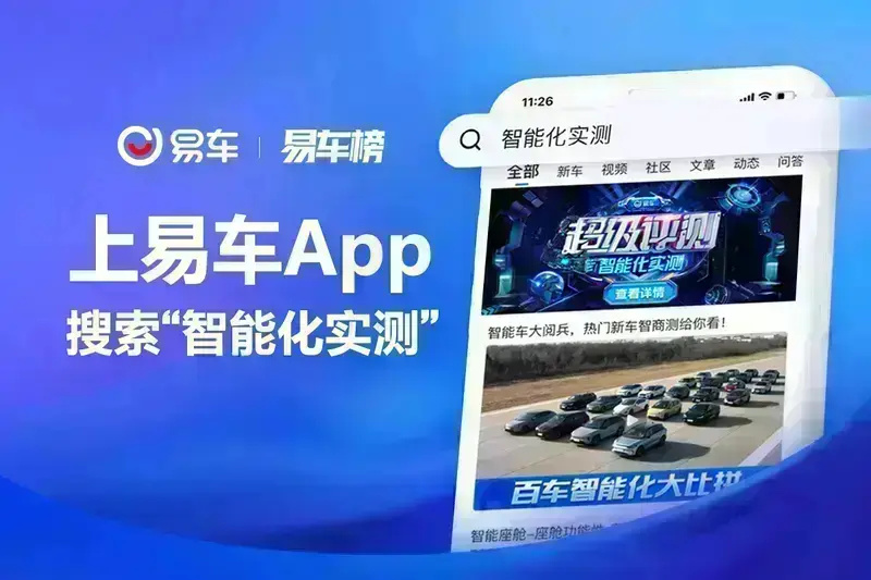 理想汽车300座5C超级充电站达成预计2024年累计上线座