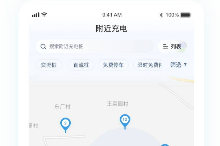 充电桩APP：新能源浪潮下的数字盈利新引擎