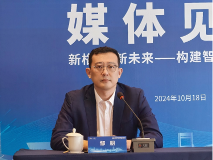 新格局新未来！2024中国汽车充换电生态大会蓄势待发-山西科技报新闻网(图2)