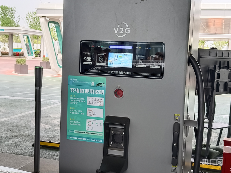 济南：国内首座绿色低碳车网互动充换电示范站10分钟可充满100度电(图2)