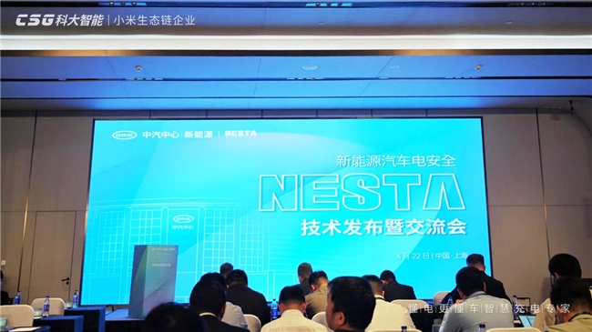 行业首批！科大智能携手华为、理想等共获高品质充电桩权威验证