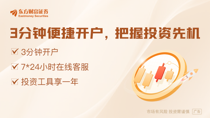国家能源局发声大功率充电迎利好（附股）