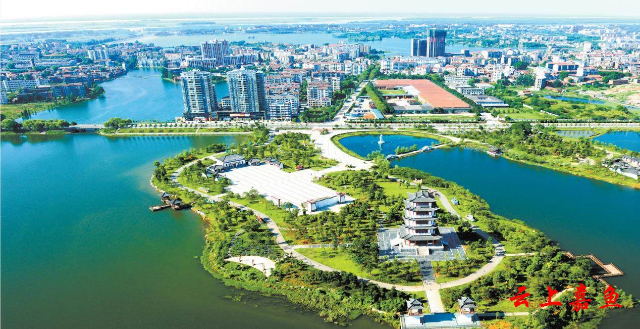 诗经嘉鱼的新礼乐志——探寻成功创建全国文明城市背后的“密码”(图1)