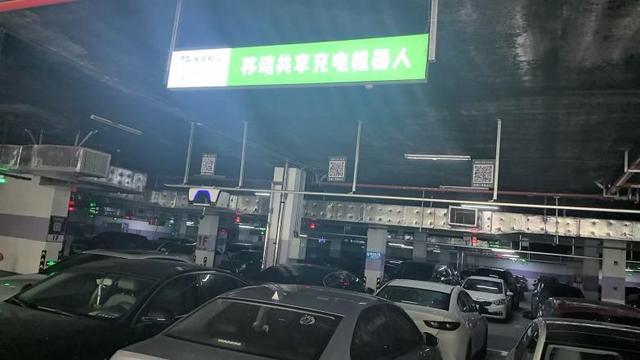 青岛软件园启用“天机充”智能移动充电站绿色出行再升级(图3)