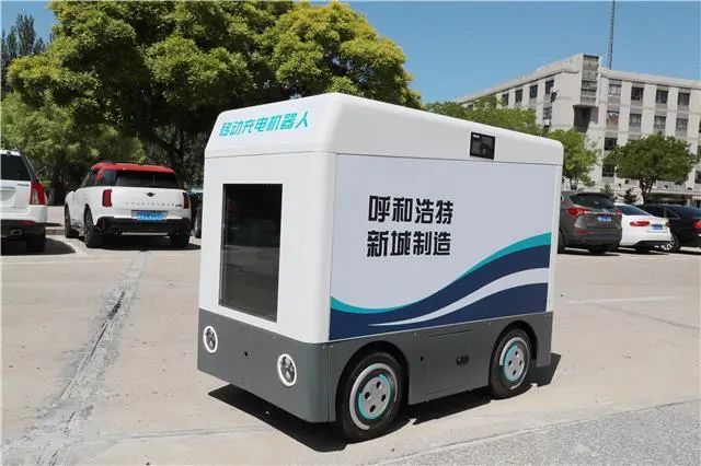 呼和浩特市新城区：智企落户破充电瓶颈“桩找车”科技将提升市民出行幸福感(图1)