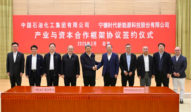 宁德时代投资布局换电领域竞争加剧(图2)