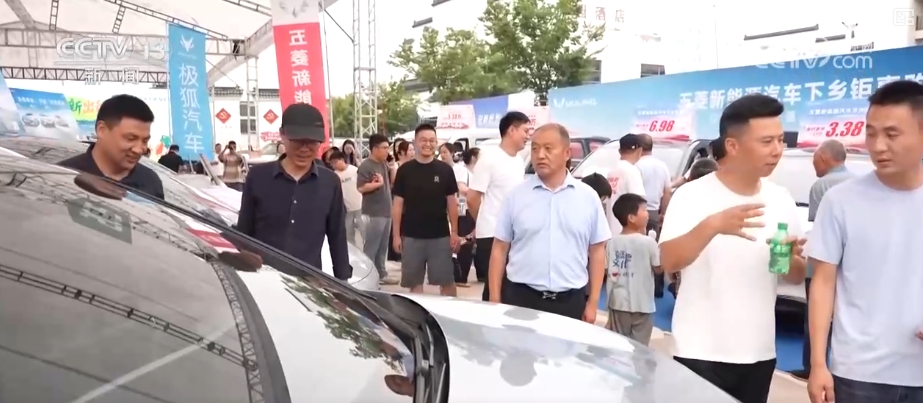 “多重利好+量身定制”赋能新能源汽车下乡多样化使用需求释放消费新活力
