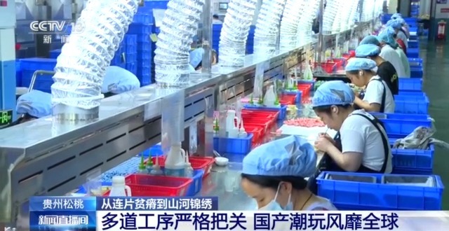 穷山沟→“金窝窝”解锁集中连片特困地区的“新生密码”(图1)