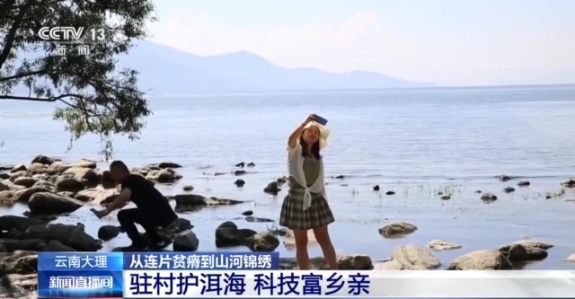 穷山沟→“金窝窝”解锁集中连片特困地区的“新生密码”(图10)