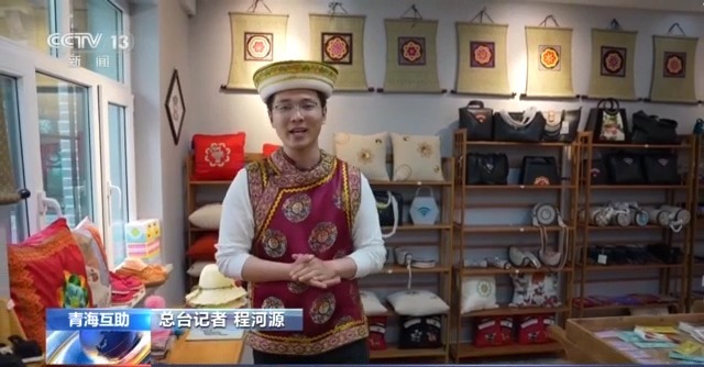 穷山沟→“金窝窝”解锁集中连片特困地区的“新生密码”(图15)