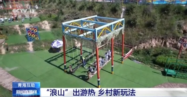 穷山沟→“金窝窝”解锁集中连片特困地区的“新生密码”(图14)