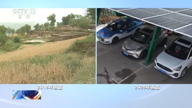 穷山沟→“金窝窝”解锁集中连片特困地区的“新生密码”(图21)