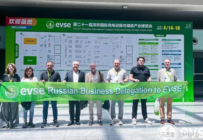 欢迎浏览·2025第22届深圳国际充电桩展览会·网站(图2)