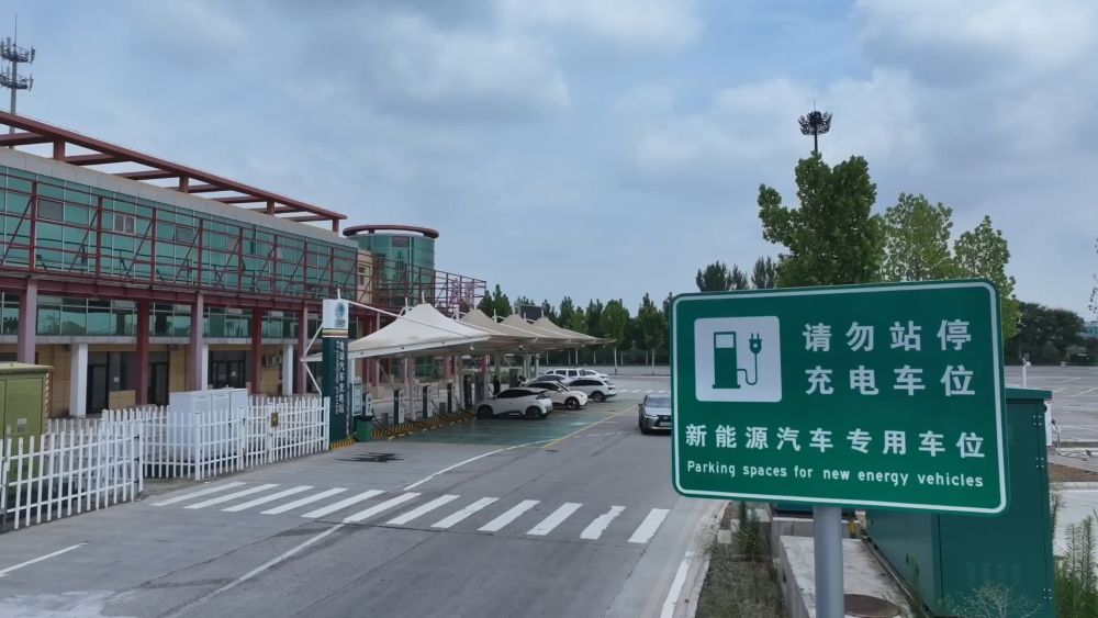 央媒观豫丨河南洛阳：从“充电焦虑”到“出行无忧”(图4)