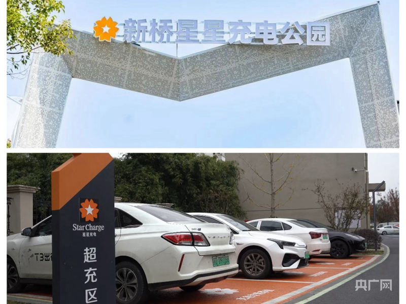 高质量发展看中国丨深耕新能源产业让城市绽放“绿色”之美(图3)