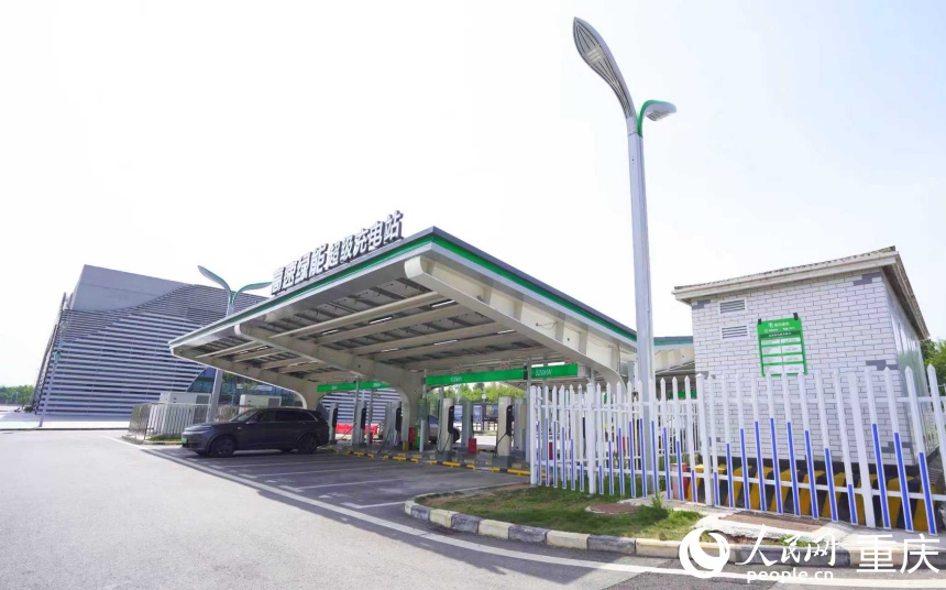 重庆：建设“便捷超充之城”(图3)