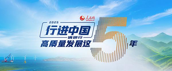 行进中国丨“桩”点唐山“电”绿一城(图3)