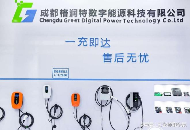 充电桩展破壁能源史：深港科技集群第二极领航充电桩革命(图1)