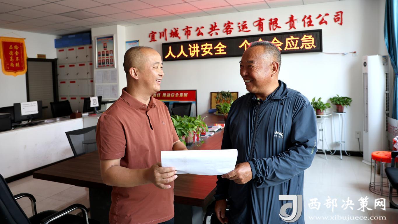陕西宜川县刘明亮：车轮上“跑”出的创业人生(图3)