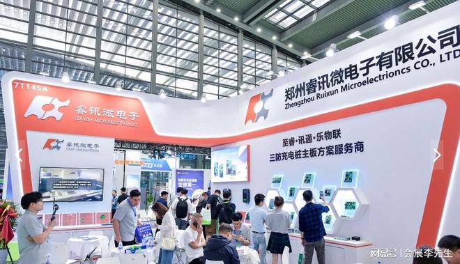 2025深圳充电桩展：光储充技术盛宴即将启幕新能源产业再添(图1)