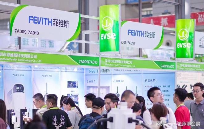 2025深圳光储充及充电桩产业展11月开启能源变革新征程！(图4)