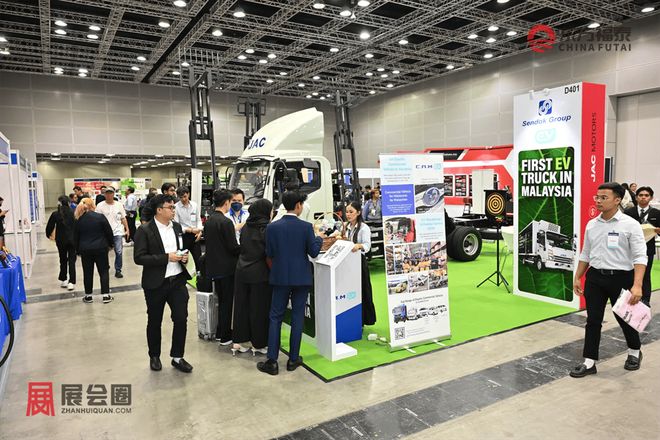 2025年马来西亚国际充电桩展EMA2025(图3)