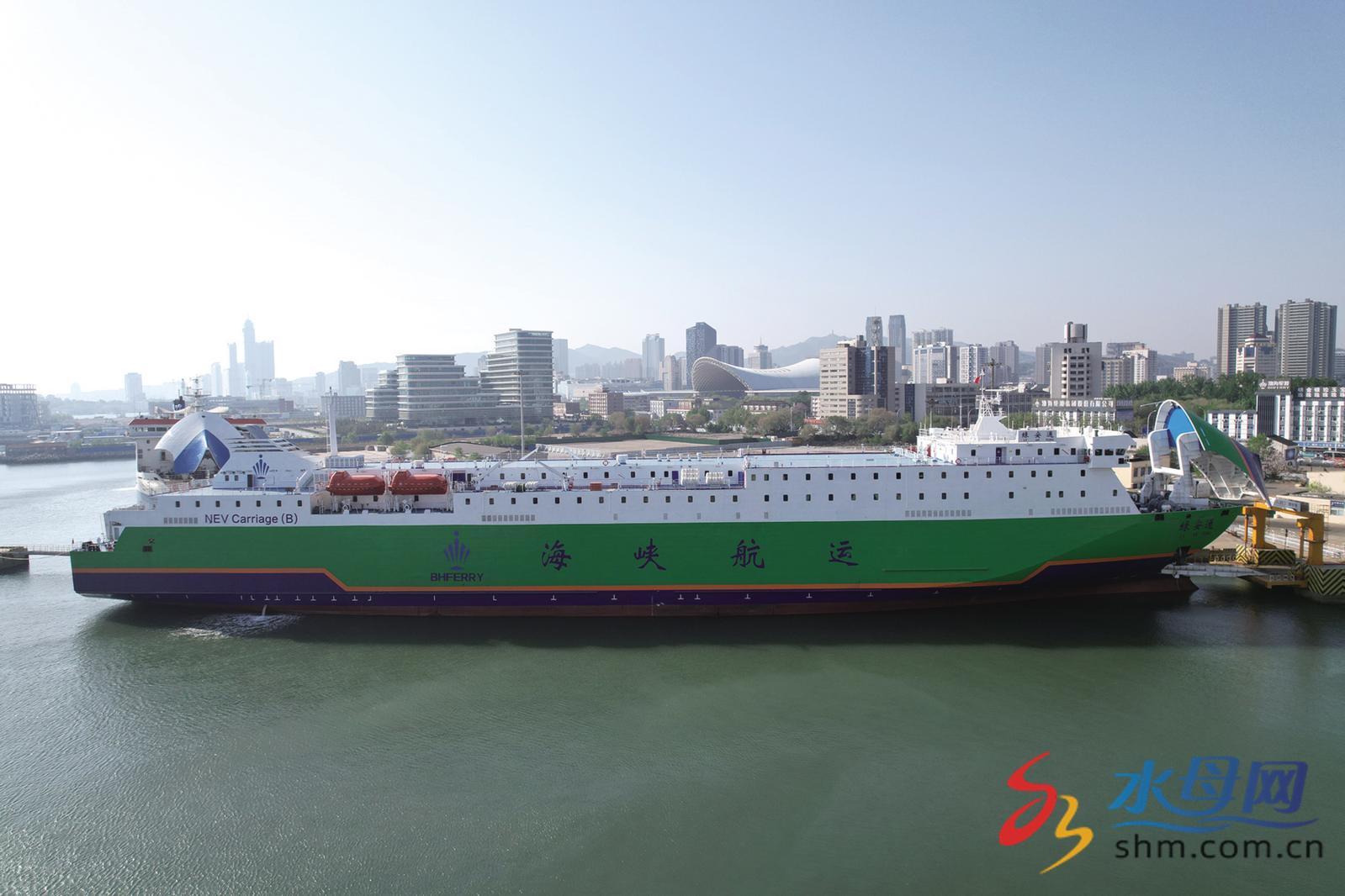 渤海湾首艘装载新能源车专用货滚船明天上线(图1)