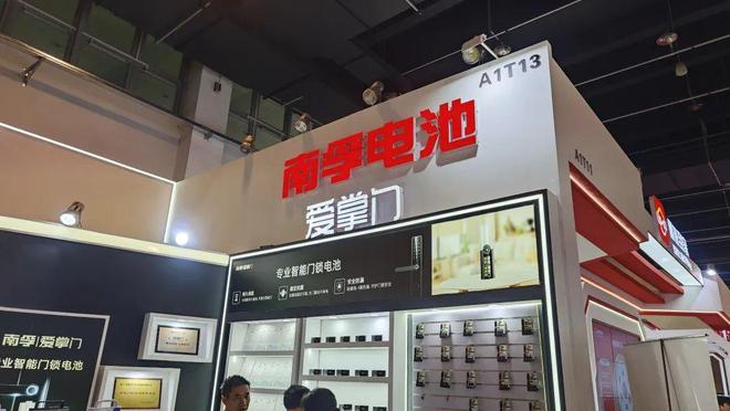 门博会焦点：看南孚爱掌门如何赢得智能锁B端伙伴青睐