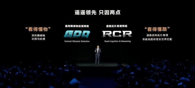 虚假、夸大宣传被紧急叫停传统车企夺回行业话语权(图2)