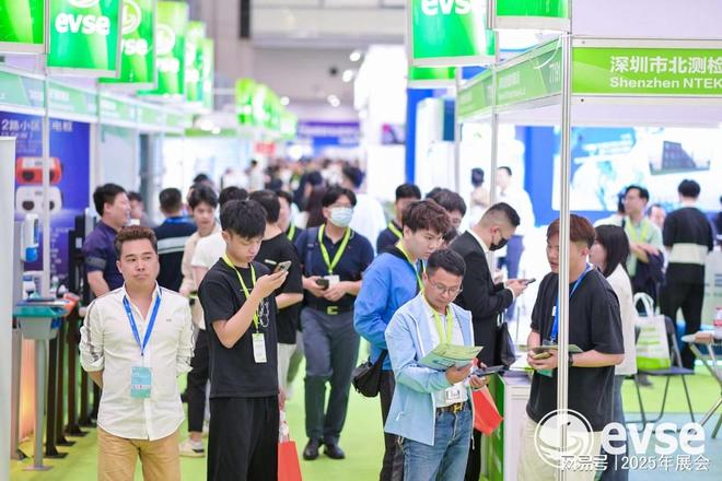 第二十二届充电设施产业展会）2025上海充电桩展(图4)