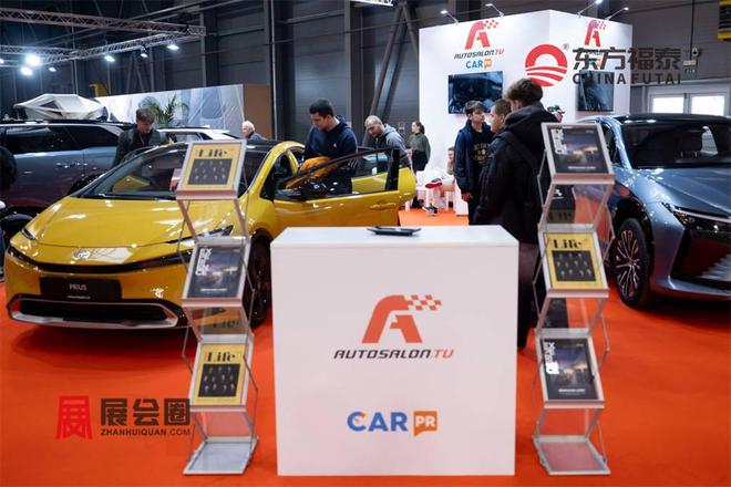 2025年欧洲捷克新能源电动车展E-SALON2025(图5)