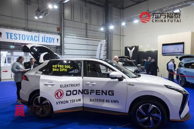 2025年欧洲捷克新能源电动车展E-SALON2025(图17)