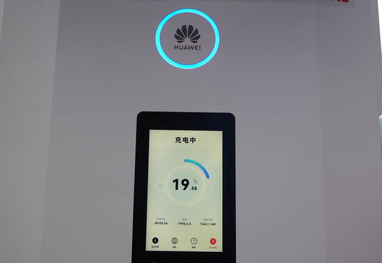 华为兆瓦超充打造全球首个百兆瓦级重卡超充站重卡进入全面电动化(图8)