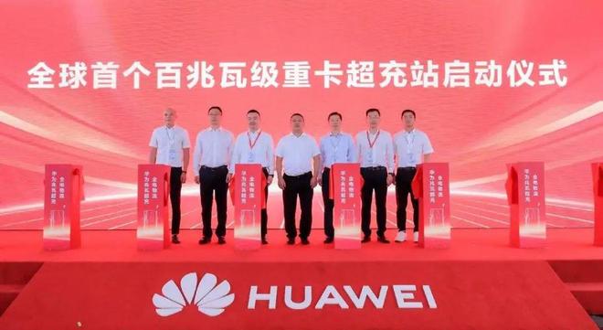 全球首个百兆瓦级重卡超充站投入运营吉利短刀电池产能已达行业第一