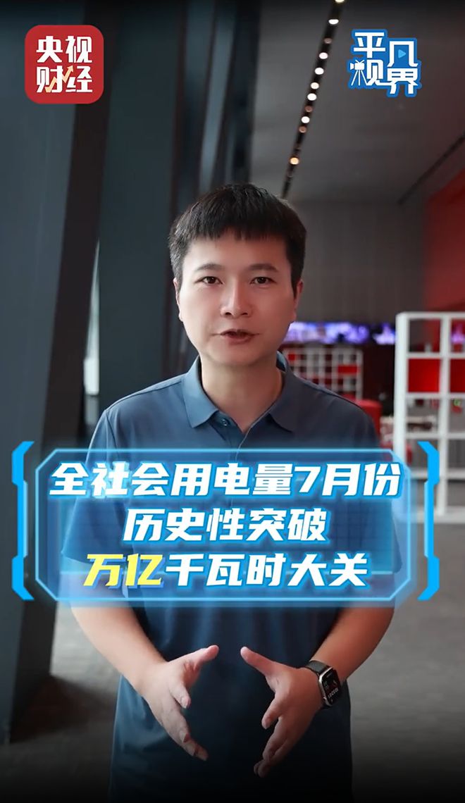 中国月用电量过万亿！欧洲充电还要等创业公司？(图20)