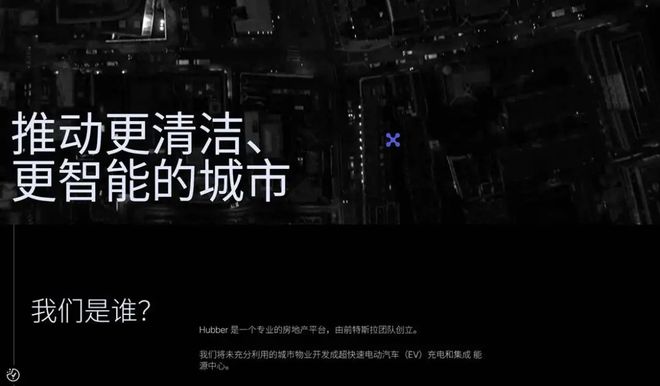 中国月用电量过万亿！欧洲充电还要等创业公司？(图17)