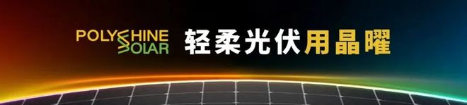 专访丨在充电桩“红海”中星星充电靠什么突围？(图6)