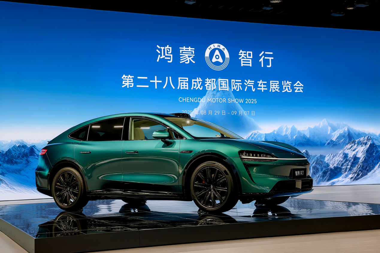 鸿蒙智行五界十车登陆成都车展树立中国智能汽车新标杆(图3)
