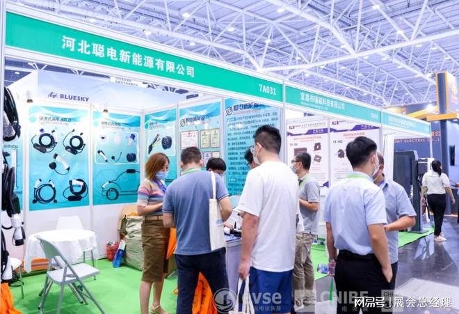 2024年度深圳新能源汽车充电展(图3)
