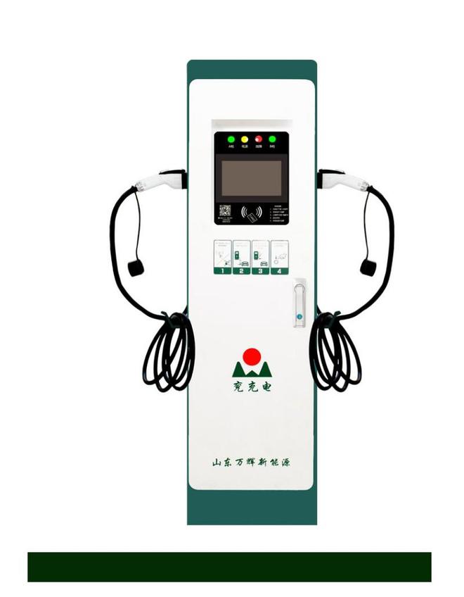 2025充电桩生产厂家哪家好万辉通过多项体系认证品质有保障(图2)