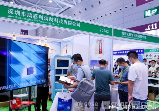 2024深圳新能源充电展(图4)