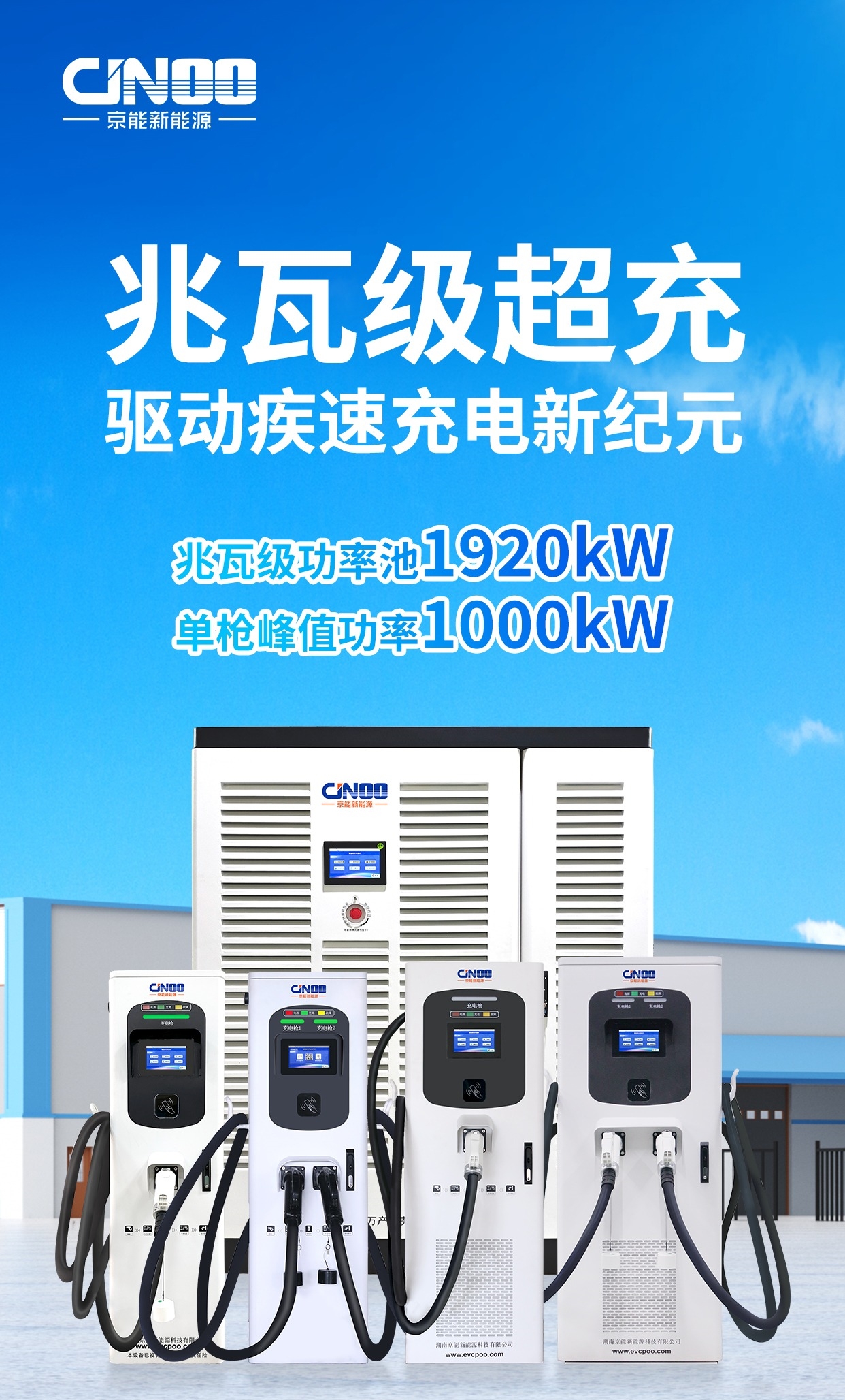 充换电新时代来临！2024中国汽车充换电生态大会探索高质量路径(图8)