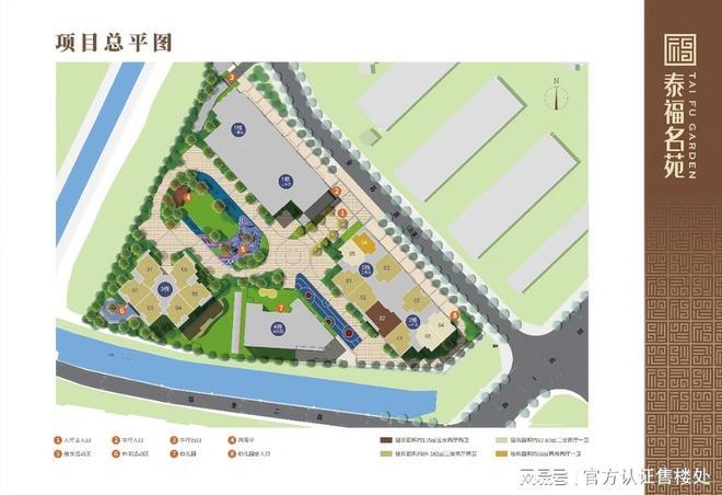 ®福围花园宝安福围花园售楼处发布：楼盘优缺点全解析(图3)