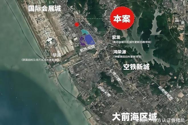 ®福围花园宝安福围花园售楼处发布：楼盘优缺点全解析(图11)