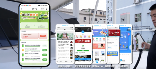 150万新能源车主都在用！捷顺充第二届8·8停充节引爆暑期充电热潮(图4)